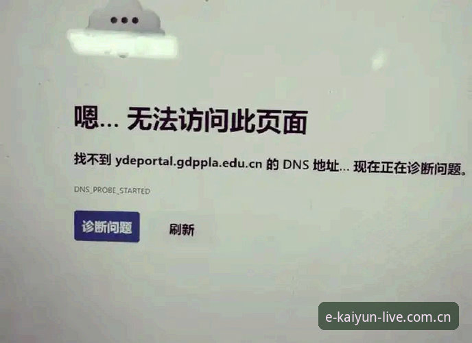 为什么你的KAIYUN登录失败？也许问题根本不在密码上