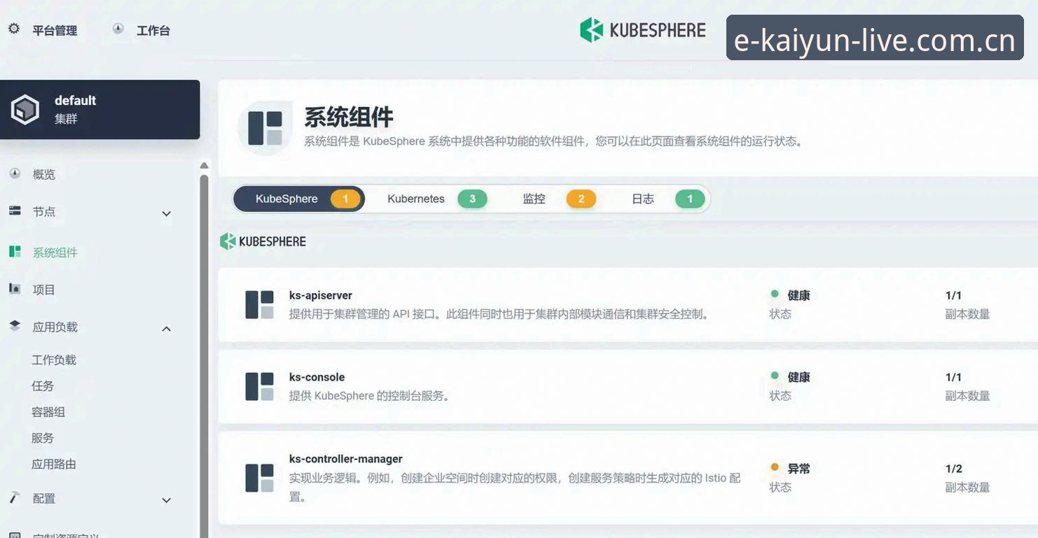 KAIYUN登录失败修复指南 KAIYUN新旧版本登录体验对比:从失败到通畅的完整修复路径